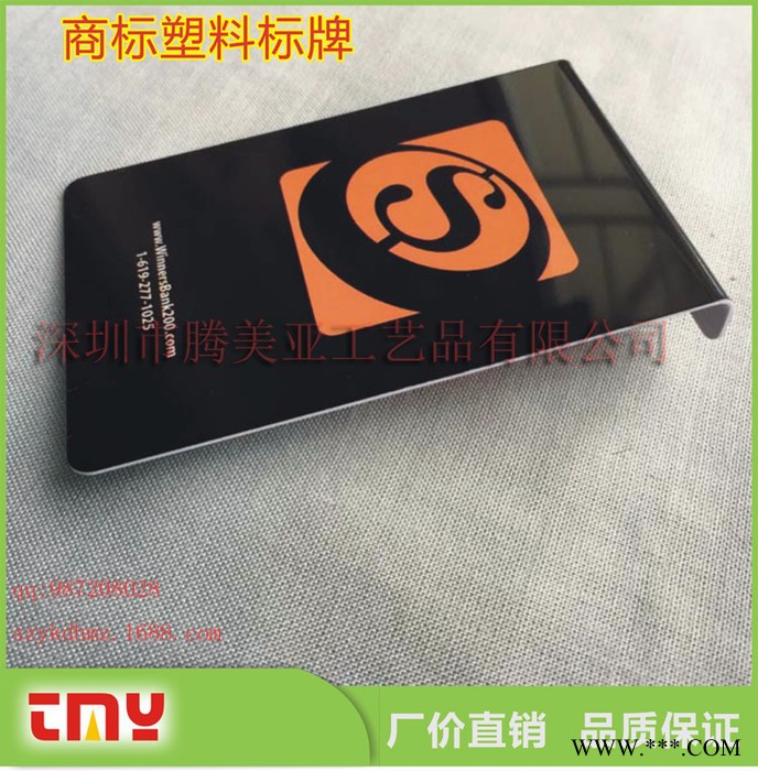 腾美亚 厂家定制塑料丝印标牌 双面印标牌 圆形数字标牌 透明PVC标牌图6