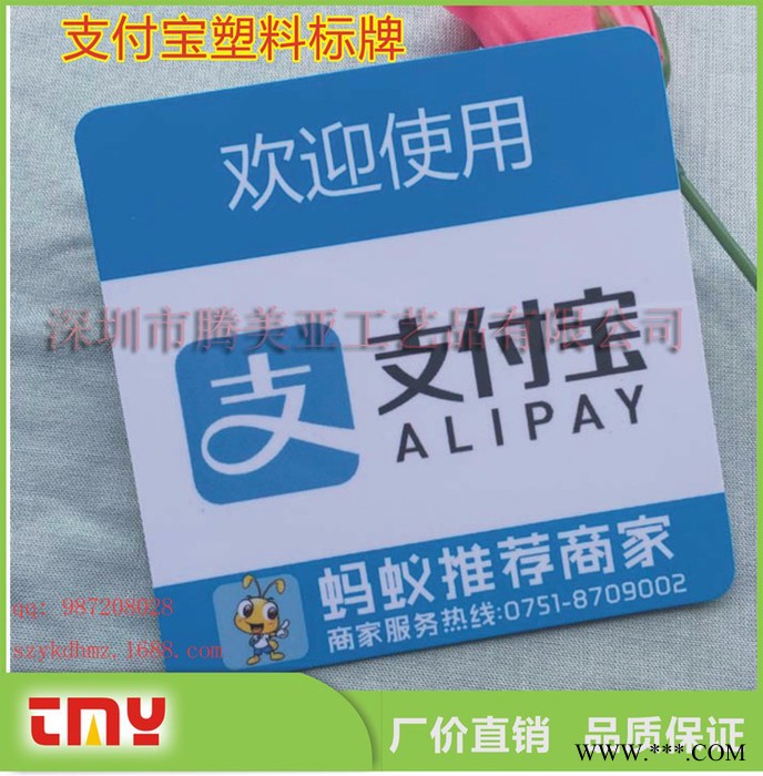 腾美亚 厂家定制塑料丝印标牌 双面印标牌 圆形数字标牌 透明PVC标牌图8