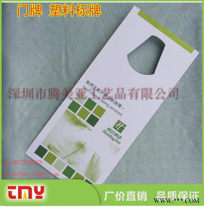 腾美亚 厂家定制塑料丝印标牌 双面印标牌 圆形数字标牌 透明PVC标牌图5