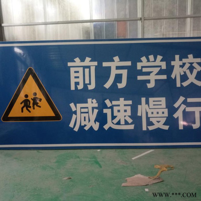 交通标牌【长荣 交通标识牌】山东标牌 济南标牌加工制作反光标牌图3