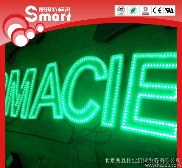LED通体发光字 户外广告牌 亚克力发光字门头招牌广告设计图2