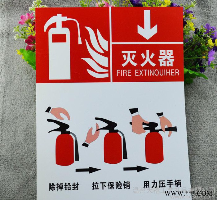 铝合金标牌,安全标牌,直销标牌,铝合金安全标牌,**标牌 安?图2