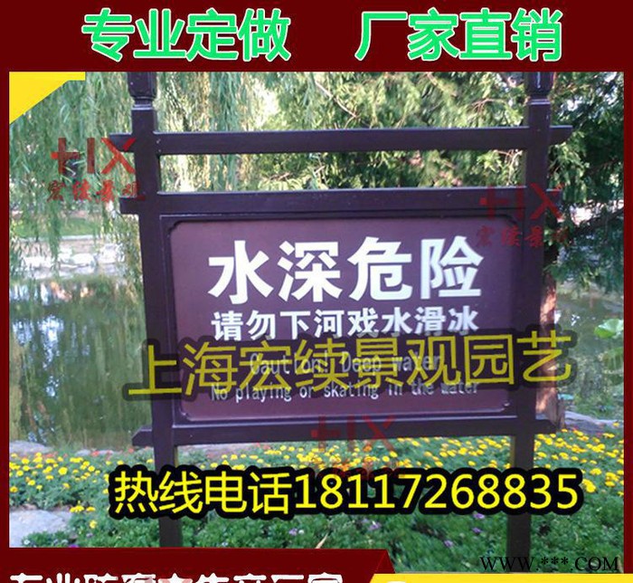 直销 防腐木标牌实木指示牌 定做木制信息牌 户外广告牌木质图1