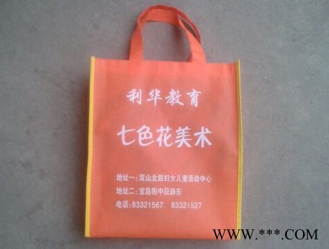 供应商家宣传无纺布手提袋|各种款式无纺布手提袋图2