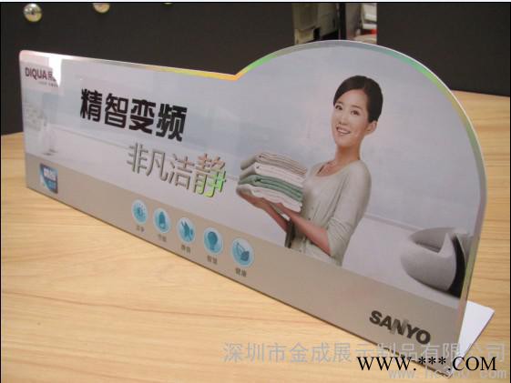 供应步步高005PVC广告牌图2