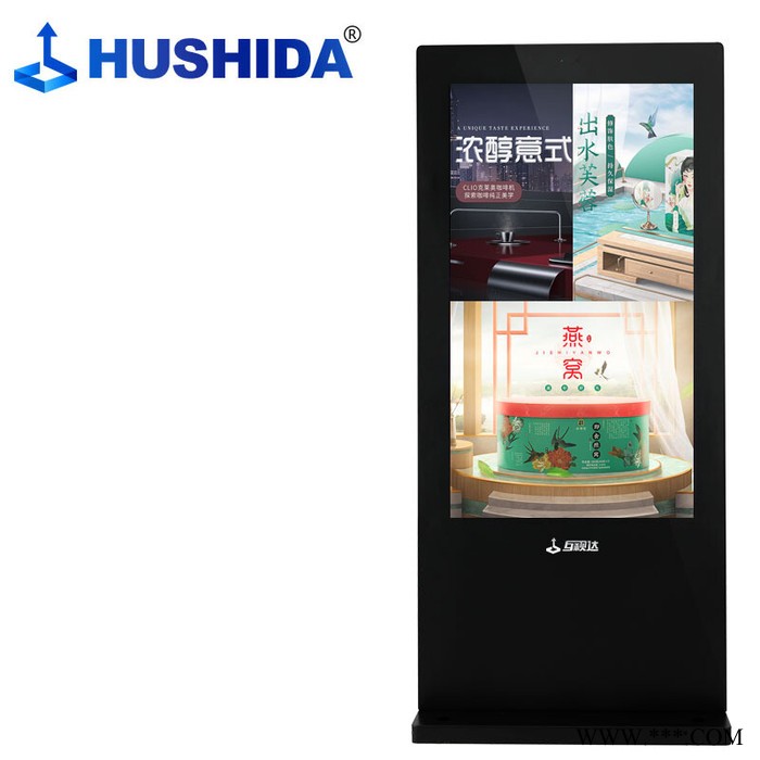 互视达 43英寸户外广告机落地立式液晶屏显示器商用智慧屏数字标牌智能楼宇商业显示屏 LS-42 立式户外广告机图3