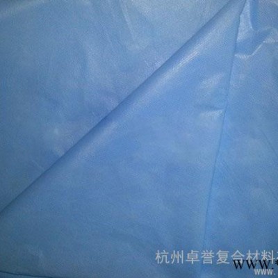 供应卓誉卓誉屋顶隔热无纺布 屋顶防水无纺布