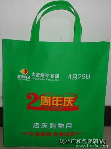 供应广和无纺布袋价格无纺布袋价格1无纺布袋价格计算图2