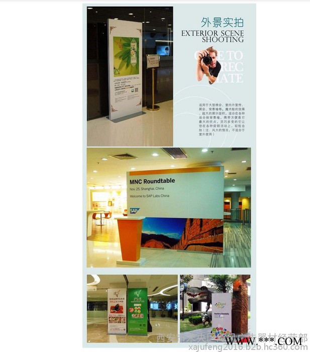 西安飓风广告器材告示牌  广告牌 铝合金立屏图1