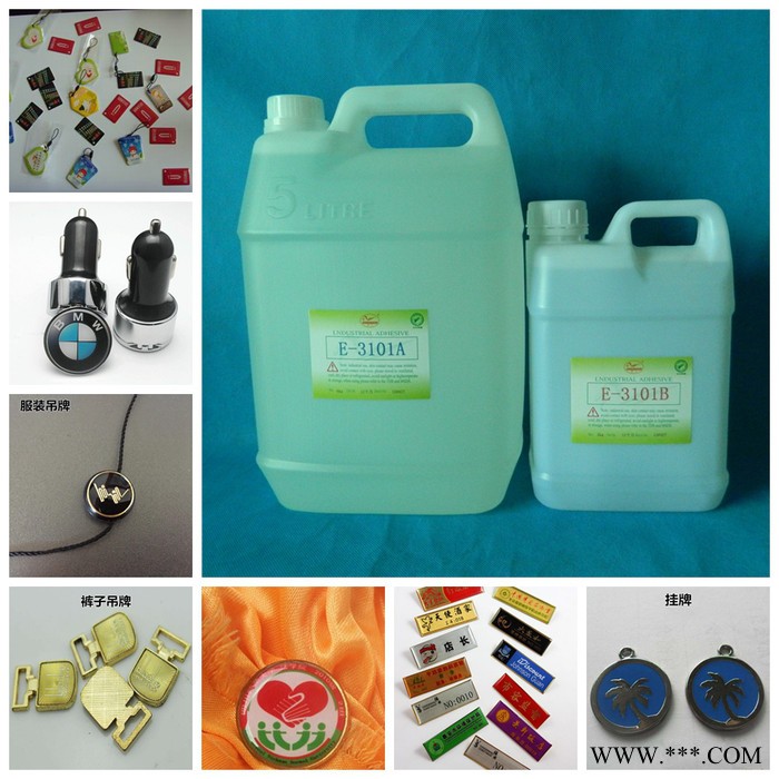 翼马牌E-3101全透明环氧树脂3:1水晶胶水相片水晶胶平面饰品硬胶 宝石胶水 胸牌滴胶 AB胶 标签滴胶 标牌滴胶胶水图5