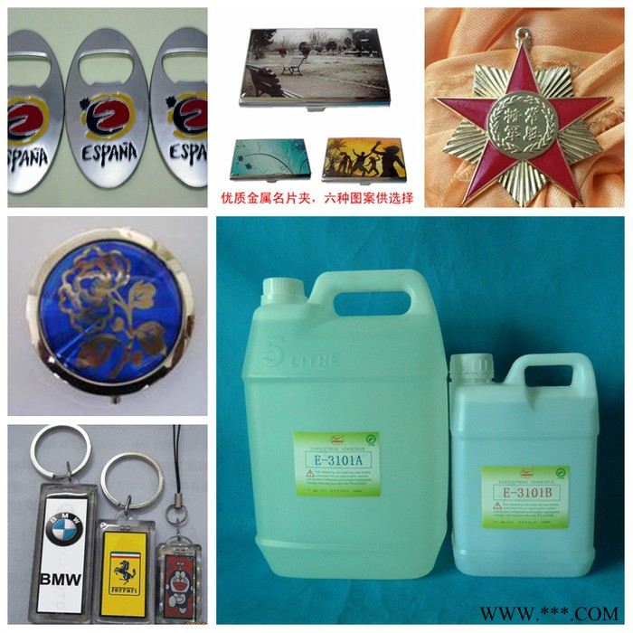 翼马牌E-3101全透明环氧树脂3:1水晶胶水相片水晶胶平面饰品硬胶 宝石胶水 胸牌滴胶 AB胶 标签滴胶 标牌滴胶胶水图2
