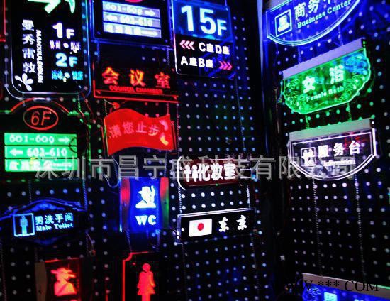 标识 LED发光字 发光标识 发光广告牌 发光指示牌图1