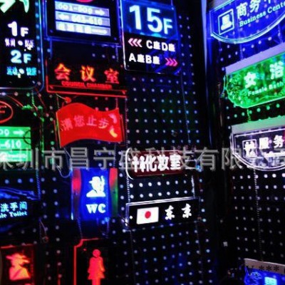 标识 LED发光字 发光标识 发光广告牌 发光指示牌