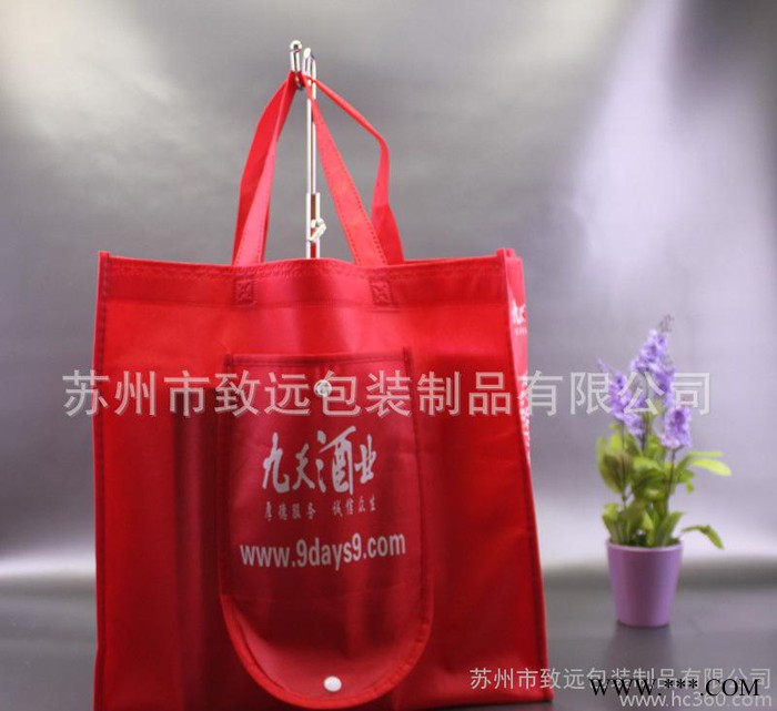 无纺布折叠钱包款式购物袋 广告袋 车缝 无纺布手提袋 专用