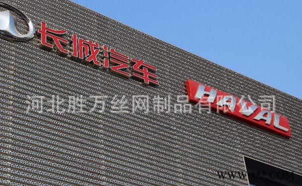 现货 装饰冲孔网 广告牌冲孔板图3