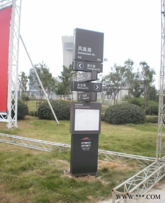 有机玻璃广告牌    亚克力标示标牌      亚克力展架图5