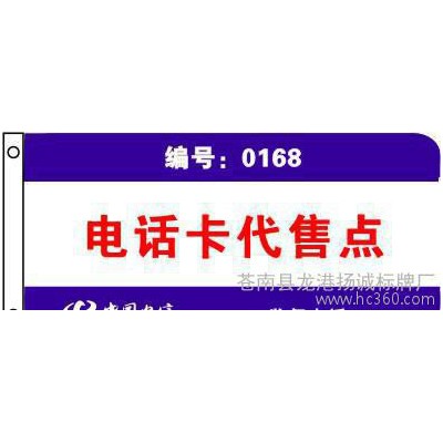 搪瓷标牌，交通标牌，反光标牌