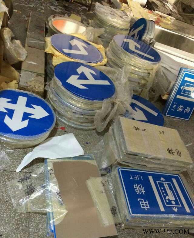 标牌/铝标牌.反光标牌