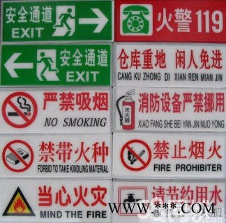 施工标牌 道路标牌 反光标牌交通标牌停车场标牌划线标牌图6