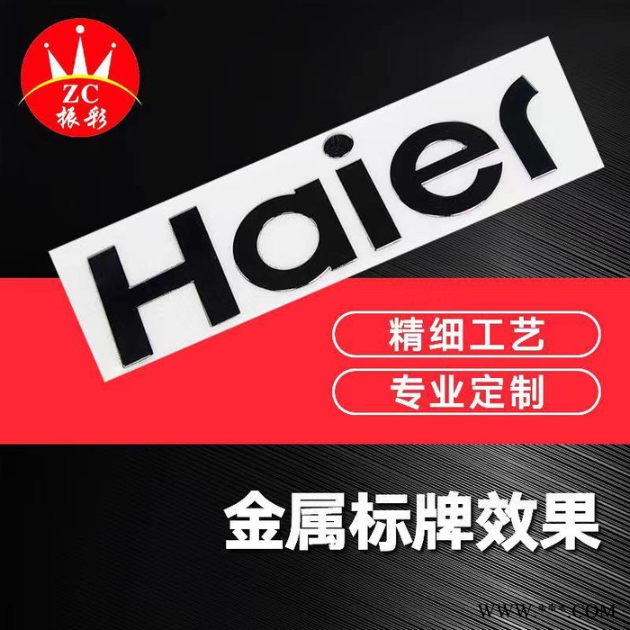 振彩 标牌 铭牌 金属标牌图7