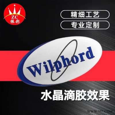 振彩 标牌 铭牌 金属标牌