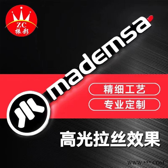 振彩 标牌 铭牌 金属标牌图6