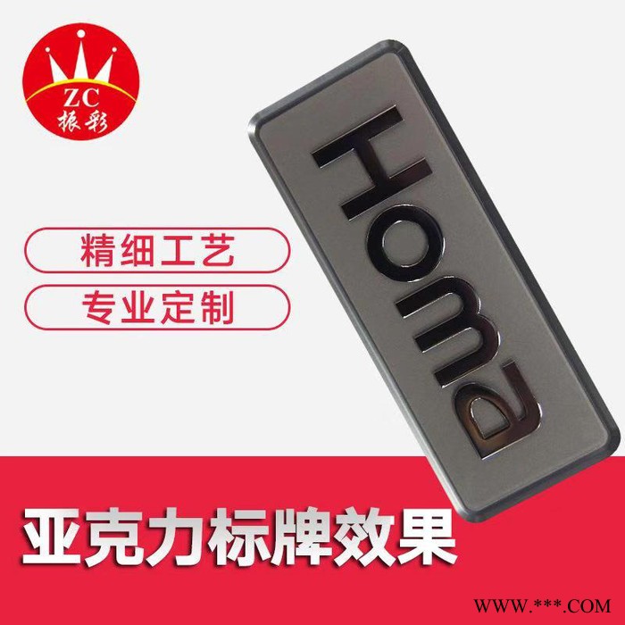 振彩 标牌 铭牌 金属标牌图8
