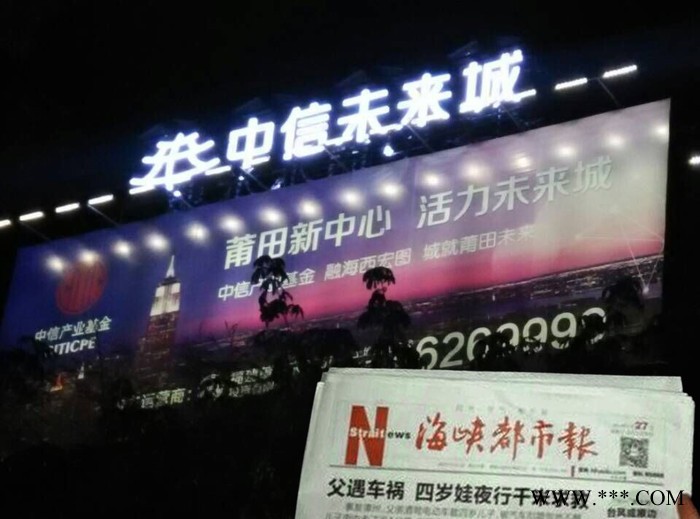 光能光能2S 单立柱广告牌太阳能光伏照明，LED线条灯 LED广告牌照明灯，供应广告牌照明系统图2