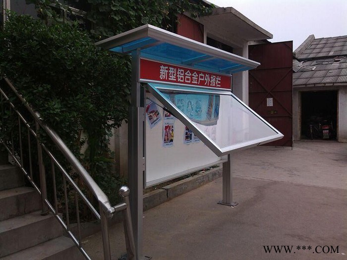 公交亭广告牌|宣传栏图7