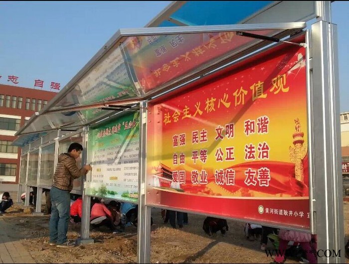 公交亭广告牌|宣传栏图5