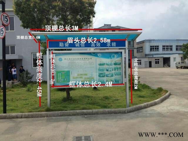 公交亭广告牌|宣传栏图2