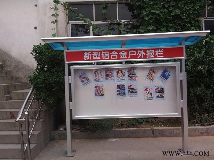 公交亭广告牌|宣传栏图8