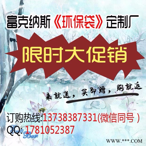 无纺布底植绒江苏,常州无纺布袋,镇江印刷无防布袋子图4