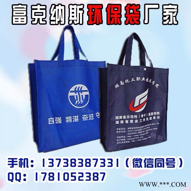 无纺布底植绒江苏,常州无纺布袋,镇江印刷无防布袋子图2