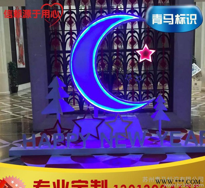 专业 造型制作 户外广告牌工程造型制作 **造型制作图2