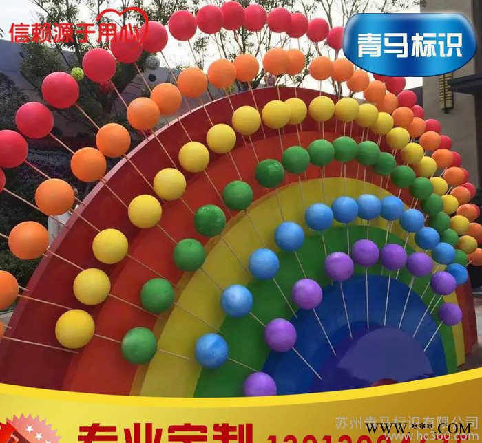 专业 造型制作 户外广告牌工程造型制作 **造型制作图1
