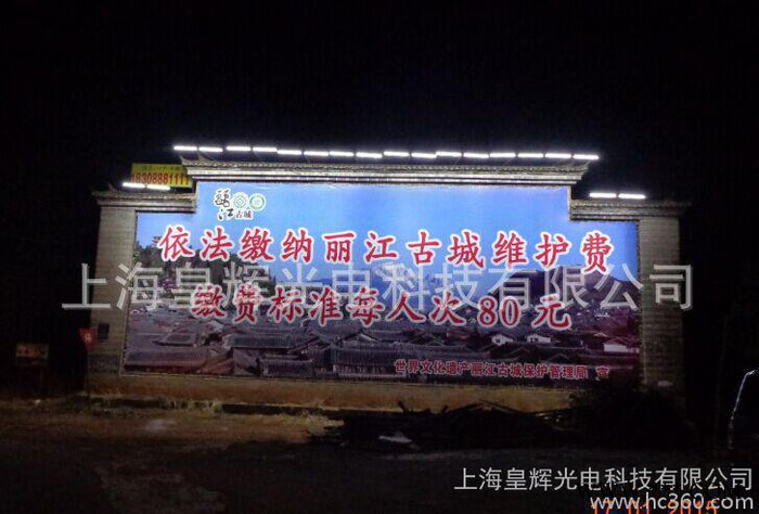 单立柱太阳能照明,浙江广告牌(高炮)太阳能照明图2