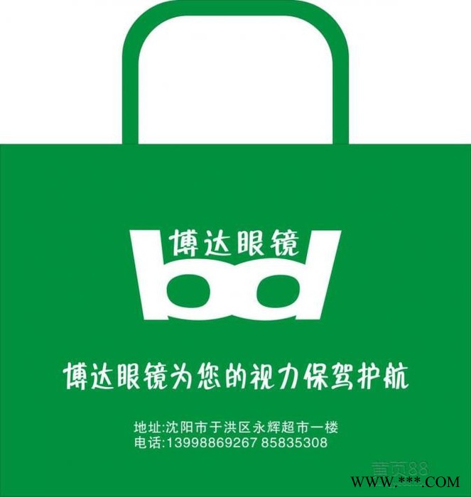 武汉定制无纺布袋 武汉印制无纺布礼品袋图6