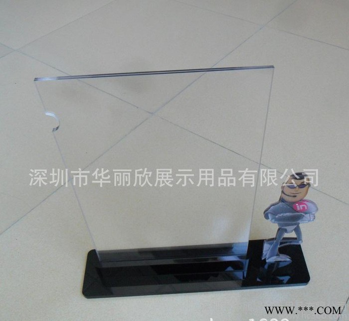 定做有机玻璃 压克力 亚加力 acrylic 亚克力广告牌图1