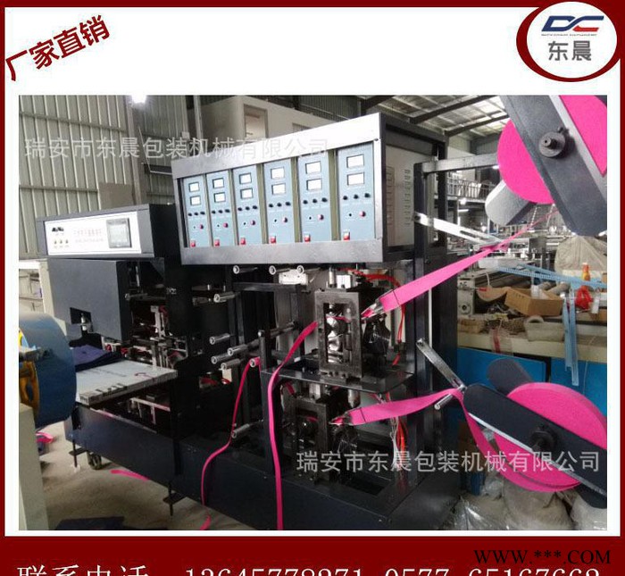 【东晨】一次成型无纺布软手提烫把机/无纺布制袋机/烫把机图3