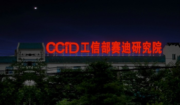 大型广告牌制作图3