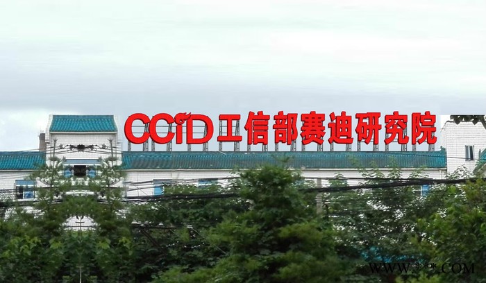 大型广告牌制作图2