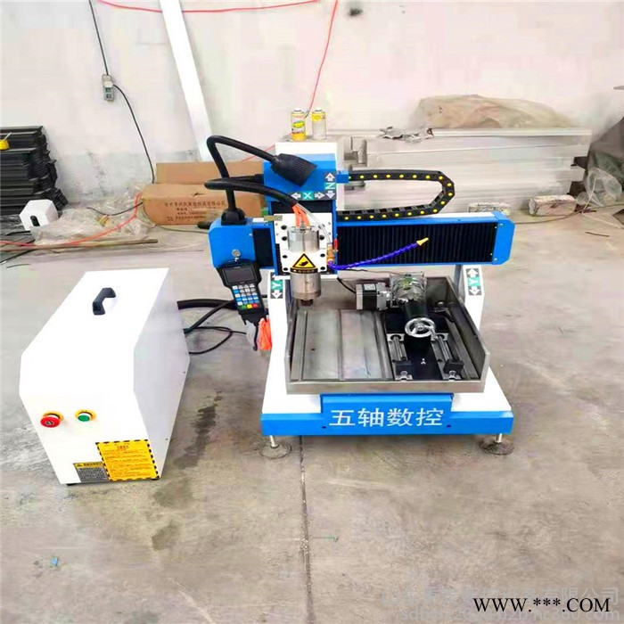 秉泰数控4040 玉石雕刻机 可用于玉石加工 核雕 金属模具 标牌制作 工艺品 广告 汽车装潢 石材加工等行业图1