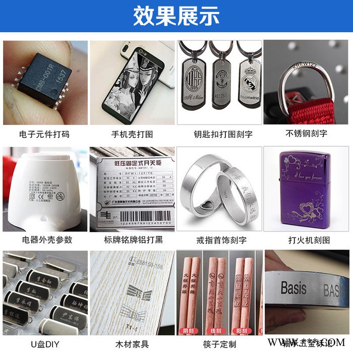 广东码清20W一体便携光纤激光打标机铭牌镭射机金属刻字手机壳激光雕刻机小型金属广告刻字机手机玻璃激光拆屏机标牌不锈钢镭射图2