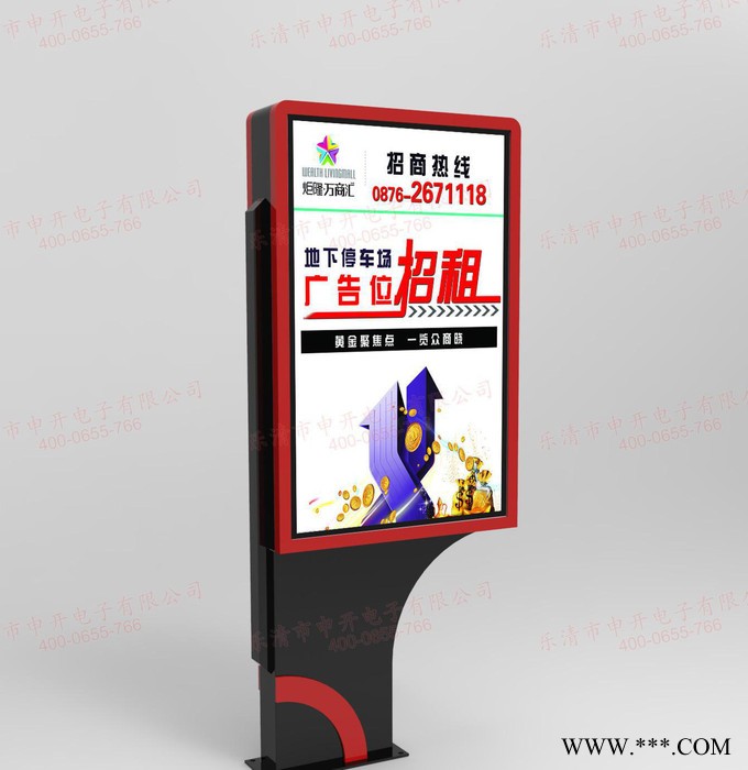 2015新款立式简约时尚户外广告滚动灯箱系统广告牌制作宿迁图3