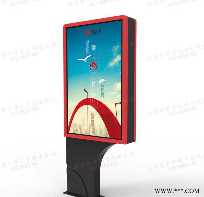 2015新款立式简约时尚户外广告滚动灯箱系统广告牌制作宿迁图2