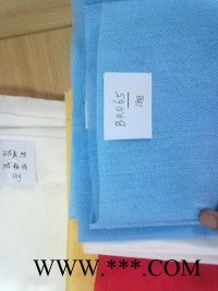 供应水刺无纺布cto60p网孔无纺布，彩色无纺布，印花布