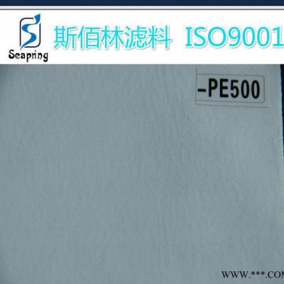 涤纶无纺布 除尘布 无纺滤布 工业用布