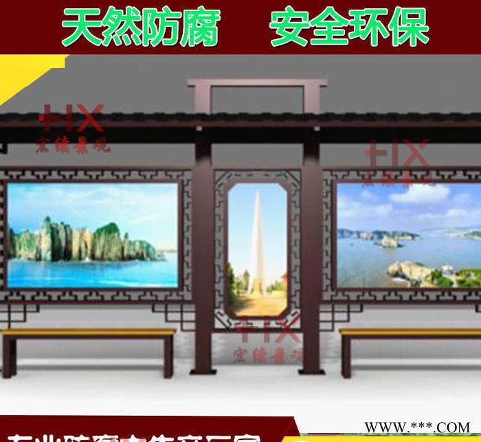 户外防腐木广告牌展示牌广告牌制作防腐木指示 简介牌图3
