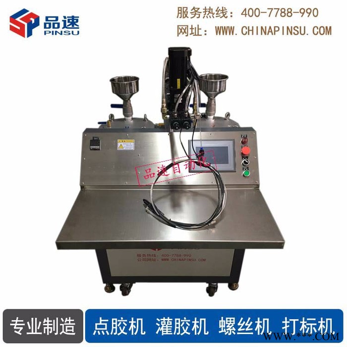洗墙灯灌胶机厂家供应 AB双液双组份全自动灌胶机械 水晶门板磁砖滴胶机器 标牌点胶设备汽车滤清器打胶机 三转盘全自动配胶图4